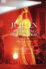 【中古】 ジュジュ苑全国ツアー2012　at　日本武道館（初回生産限定版）／JUJU