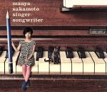 【中古】 シンガーソングライター（初回限定盤）（DVD付）／坂本真綾