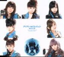 【中古】 アジアン セレブレイション(初回限定盤D)/Berryz工房