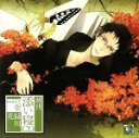 【中古】 週刊添い寝CD　VOL．12　聡（通常盤）／緑川光