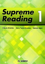  Supreme　Reading(1)／宍戸真，SteveTaylor‐Knowles，MalcolmMann
