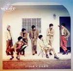 【中古】 でっかい愛/喜努愛楽(通常盤)/ジャニーズWEST(WEST.)