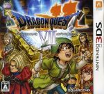 【中古】 ドラゴンクエストVII エデンの戦士たち／ニンテンドー3DS