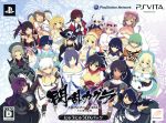 【中古】 閃乱カグラ SHINOVI VERSUS −少女達の証明−にゅうにゅうDXパック/PSVITA