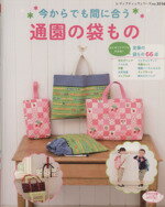 ֥å ŷԾŹ㤨֡š Ǥ֤˹礦̱ޤ ǥ֥ƥå꡼3516֥ƥåҡפβǤʤ100ߤˤʤޤ