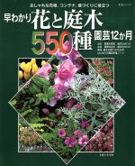 阿武恒夫(著者)販売会社/発売会社：主婦と生活社発売年月日：2004/02/26JAN：9784391617696