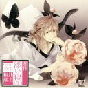 【中古】 週刊添い寝CD VOL.10 悠生(通常盤)/井上和彦