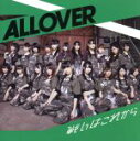 【中古】 戦いはこれから(Type−A)/ALLOVER(2)