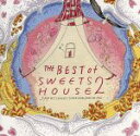 楽天ブックオフ 楽天市場店【中古】 THE　BEST　of　SWEETS　HOUSE　2　for　J―POP　HIT　COVERS　SUPER　NON―STOP　DJ　MIX／Little　whisper