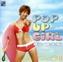 【中古】 Pop　Up　Girl　A盤／本木美沙