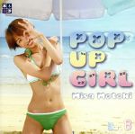 【中古】 Pop　Up　Girl　B盤／本木美沙