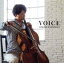 【中古】 VOICE/柏木広樹 1,936円
