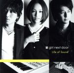 【中古】 Life　of　Sound（Blu－ray　Disc付）／GIRL　NEXT　DOOR