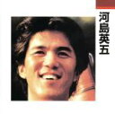 【中古】 河島英五 酒と泪と男と女 時代おくれ/河島英五