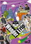 【中古】 2PM&2AM Wander Trip Vol.2/2PM&2AM,TKO,ますだおかだ 1,936円