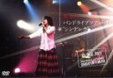 【中古】 バンドライブツアー’11“シンデレラ”／CONCERT TOUR’12 弾き語り～5th Letter～／奥華子