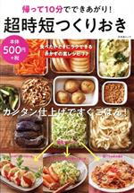 文友舎(編者)販売会社/発売会社：文友舎発売年月日：2020/04/21JAN：9784867030233