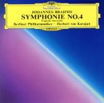 【中古】 ブラームス：交響曲第4番、悲劇的序曲（SHM−CD）／ヘルベルト・フォン・カラヤン（cond）,ベルリン・フィルハーモニー管弦楽団 bookoffonline-13595598 ブックオフ 楽天市場店 パッケージ画像