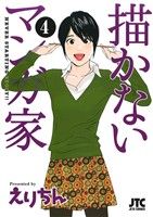 ֥å ŷԾŹ㤨֡š ʤޥ󥬲(4 åC(ԡפβǤʤ110ߤˤʤޤ