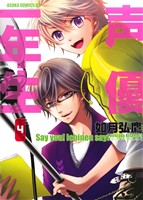 如月弘鷹(著者)販売会社/発売会社：角川書店/角川グループパブリッシング発売年月日：2013/01/24JAN：9784041206119