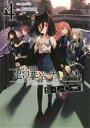 【中古】 恋と選挙とチョコレートSLC(4) 電撃C/依河和希(著者)