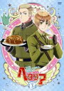 【中古】 ヘタリア The Beautiful World vol.3(初回限定版)/日丸屋秀和(原作),浪川大輔(イタリア),安元洋貴(ドイツ),杉山紀彰(イ...