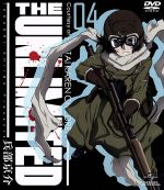 【中古】 THE UNLIMITED 兵部京介 04(初回限定版)/椎名高志(原作),遊佐浩二(兵部京介),諏訪部順一(アンディ・ヒノミヤ),東山奈央(ユウギリ),たかぎじゅん(キャラクターデザイン、総作画監督),中川幸太郎(音楽) 【中古】 THE UNLIMITED 兵部京介 04(初回限定版)/椎名高志(原作),遊佐浩二(兵部京介),諏訪部順一(アンディ・ヒノミヤ),東山奈央(ユウギリ),たかぎじゅん(キャラクターデザイン、総作画監督),中川幸太郎(音楽)