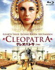 【中古】 クレオパトラ（Blu－ray　Disc）／エリザベス・テイラー,リチャード・バートン,レックス・ハリソン,ジョセフ・L．マンキーウィッツ（監督、脚本）,アレックス・ノース（音楽）