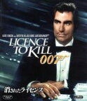 【中古】 007／消されたライセンス（Blu－ray　Disc）／（関連）007（ダブルオーセブン）,ティモシー・ダルトン,ロバート・ダヴィ,キャリー・ローウェル,ジョン・グレン（監督）