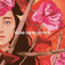 【中古】 reverb(Blu−spec CD2)/矢野顕子