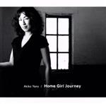 【中古】 Home　Girl　Journey（Blu－spec　CD2）／矢野顕子