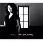 【中古】 Home Girl Journey(Blu-spec CD2)/矢野顕子