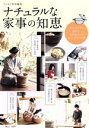 宝島社(編者)販売会社/発売会社：宝島社発売年月日：2021/02/15JAN：9784299014092