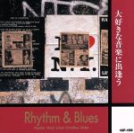 （オムニバス）販売会社/発売会社：インディペンデント・レーベル(インディペンデント・レーベル)発売年月日：2007/01/01JAN：4961523071594