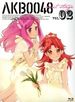 【中古】 AKB0048　next　stage　VOL．02（Blu－ray　Disc）／河森正治（原作、総監督）,渡辺麻友（園智恵理）,仲谷明香（藍田織音）,佐藤亜美菜（一条友歌）,江端里沙（キャラクターデザイン）,高木洋（音楽）,スワベック