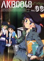 【中古】 AKB0048　next　stage　VOL．03（Blu－ray　Disc）／河森正治（原作、総監督）,渡辺麻友（園智恵理）,仲谷明香（藍田織音）,佐藤亜美菜（一条友歌）,江端里沙（キャラクターデザイン）,高木洋（音楽）,スワベック