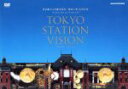 【中古】 TOKYO STATION VISION/(趣味/教養)