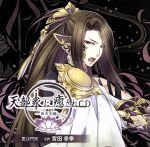 アニメ／ゲーム販売会社/発売会社：インディペンデント・レーベル(インディペンデント・レーベル)発売年月日：2013/03/27JAN：4582402110106