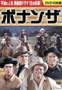 【中古】 ボナンザ/(映画・ドラマ)