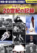 兵器大百科　vol.2　アメリカ陸・海軍編【中古】中古DVD