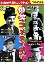 【中古】 DVD 愛しのベス・クーパー レンタル版 III00493