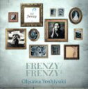 【中古】 FRENZY／FRENZY2（Blu－spec CD2）／大澤誉志幸