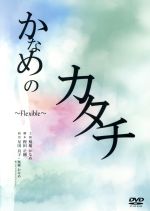 ֥å ŷԾŹ㤨֡š ʤΥFlexible൩ʤפβǤʤ110ߤˤʤޤ