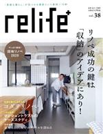 扶桑社(編者)販売会社/発売会社：扶桑社発売年月日：2020/09/14JAN：9784594615574