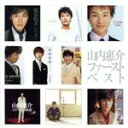 【中古】 山内惠介・ファーストベスト/山内惠介