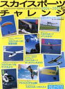 イカロス出版販売会社/発売会社：イカロス出版発売年月日：2004/05/14JAN：9784871495523