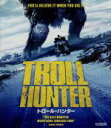 【中古】 トロール・ハンター(Blu−ray Disc)/オットー・イェスパーセン,グレン・エルランド・トスタード,ヨハナ・モルク,アンドレ・ウーヴ...