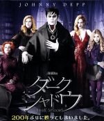 【中古】 ダーク・シャドウ（Blu－ray　Disc）／ジョニー・デップ,ミシェル・ファイファー,ヘレン・ボナム・カーター,ティム・バートン（監督）,ダニー・エルフマン（音楽）