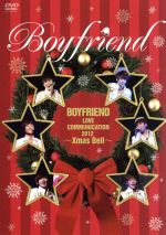 š BOYFRIENDLOVECOMMUNICATION2012XmasBellʽǡˡTաˡBOYFRIEND