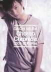 【中古】 Choreo　Chronicle　2008－2011　Plus／三浦大知